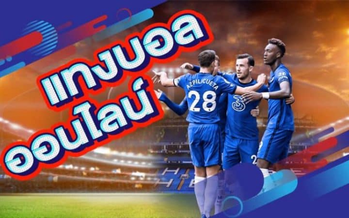 UFABETเว็บตรง