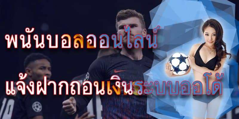 UFABETเว็บตรง 