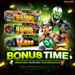 moo555สล็อต