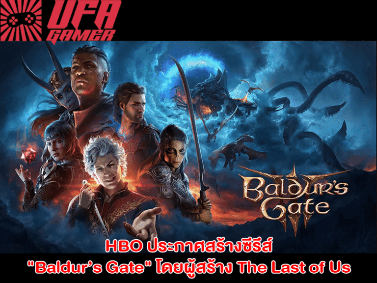 เว็บเกมออนไลน์